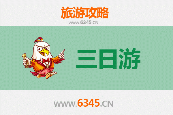 湘西凤凰古城三日游全攻略：沉浸山水人文，预算明细一览