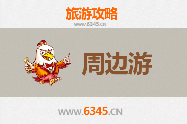 湘西凤凰周边深度游：山水秘境与人文风情全攻略