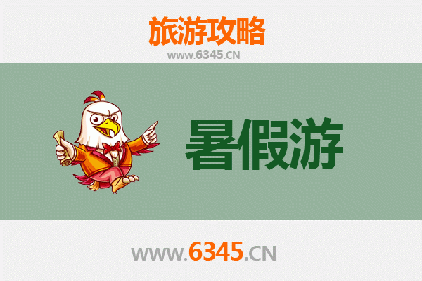 湘西凤凰暑假旅游全攻略：古城风情与清凉秘境