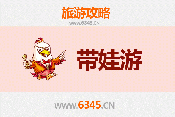 湘西凤凰亲子游全攻略：带娃出行注意事项与贴心指南