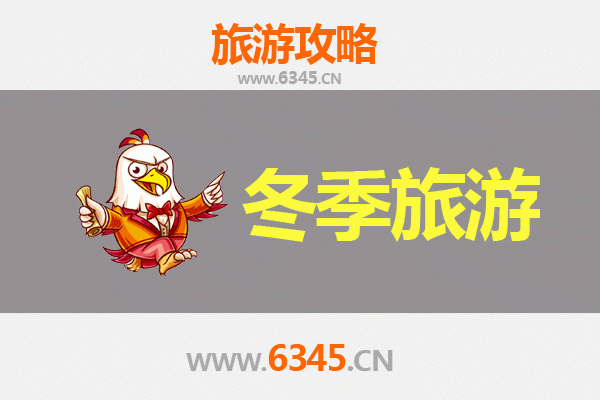 湘西凤凰冬季旅游攻略：雪韵古城，静谧时光
